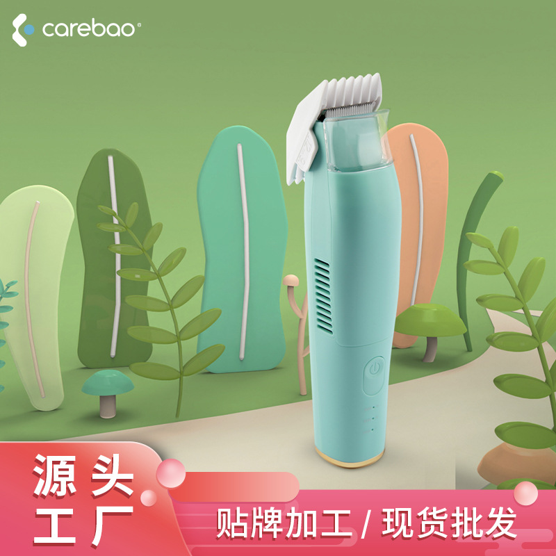 Children's hair clipper baby hair clipper low noise baby hair clipper electric clippers home hair clipper cross-border wholesale