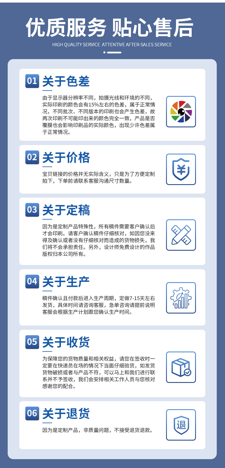 韩众广告袋下_09