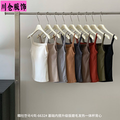 韩社6632基础内搭升级版磨毛发热一体杯背心秋冬保暖显瘦小吊带女