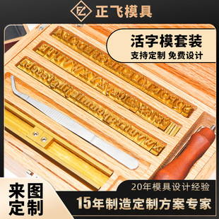 �F؛T�ͻ��ֹ���Ƥ�ӡ�C����Ӣ����ĸ����ģ�� DIY�M���~ģ
