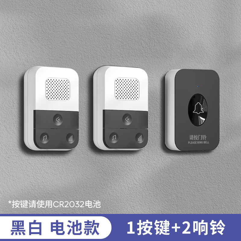无线门铃家用一拖二超远距离遥控大音量免打孔电子黑色入户电门玲|undefined