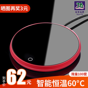 ̨��76�a�ؼӟᱭ�| ���ص�����ţ���k��������{��ů��� �a�،�