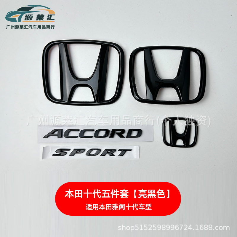 Gen Modified Black Warrior | Honda Car logo - 10th-gen-accord-4-piece-set-gloss-black