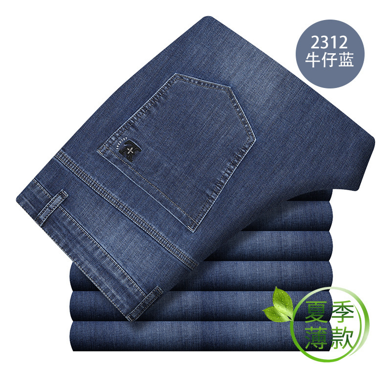 Perki Kangaroo Spring and Summer Thin Middle-aged Men's Jeans Men's Straight Stretch Business Casual Denim Long Pants Perki Kangaroo Spring and Summer Thin Middle-aged Men's Jeans Men's Straight Stretch Business Casual Denim Long Pants