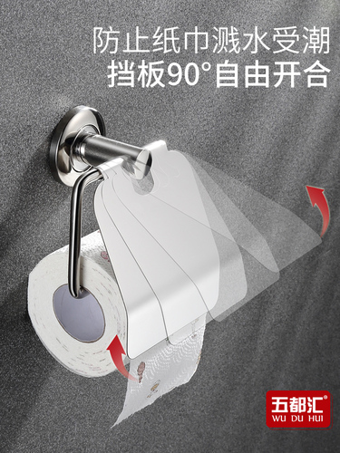 Bulk Hole-Free Bathroom Tissue Holder 304 Stainless Steel Toilet Paper Roll Holder Bathroom Hand Towel Wall Bracket
