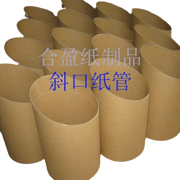��Ӧ����ֽͲ����ֽͲ ����ֽͲ ţƤֽ��
