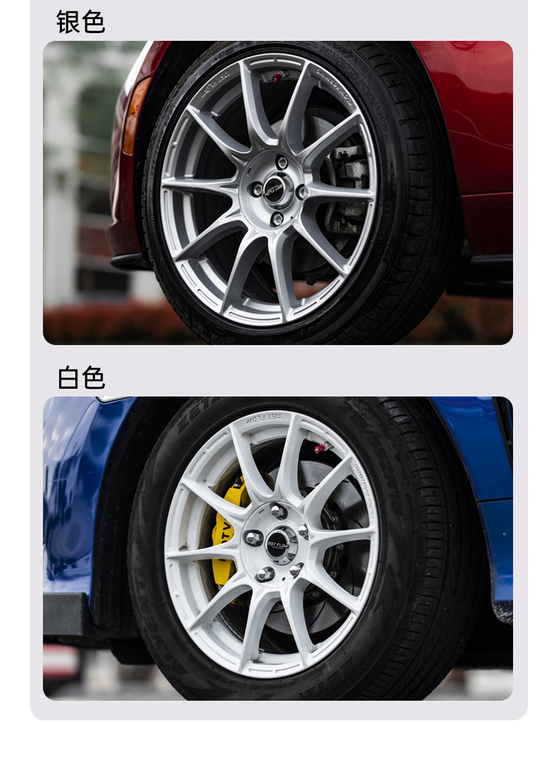 Spinning Modified Wheels Fk 75 Are Suitable for the Upgrade of Fit, Civic, Golf, Lynk & Co, Seagull, Mg and Scirocco R
