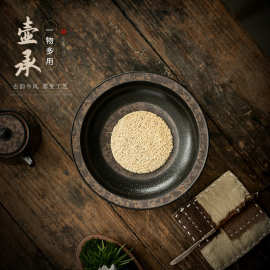 中式粗陶壶承干泡台陶瓷茶承储水盘家用紫砂壶底座禅意壶垫茶托盘