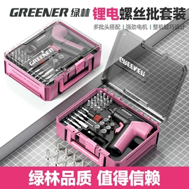 工具箱包;通用五金配件;钻头