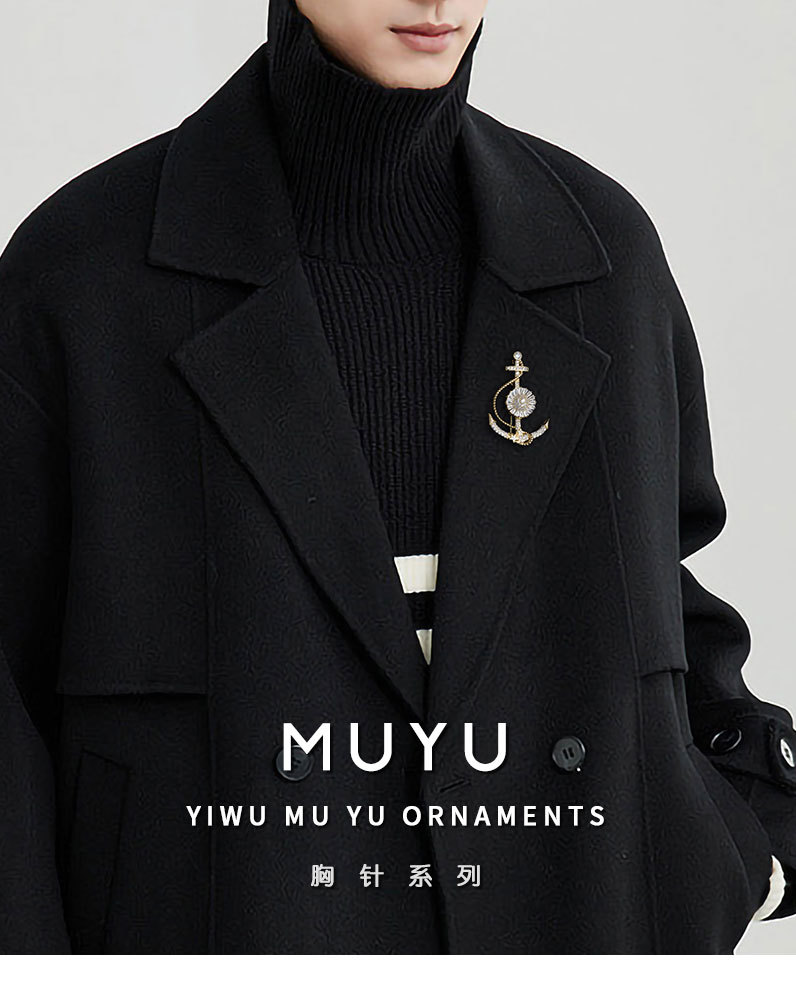 时尚创意可旋转船锚胸针小众轻奢风高级感胸花新品网红