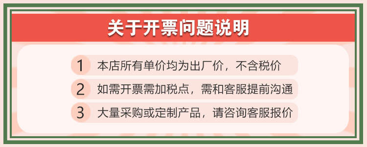 税点