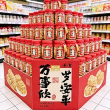 ���������긣�M������ţ܈�ǻ�����̫������؛�ǹ����c�ļtɫ���b