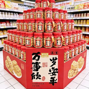 ���������긣�M������ţ܈�ǻ�����̫������؛�ǹ����c�ļtɫ���b