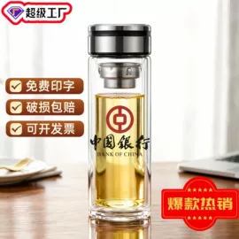 玻璃杯;保温杯;随手杯