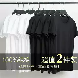 男式休闲裤;男式T恤;男式休闲短裤