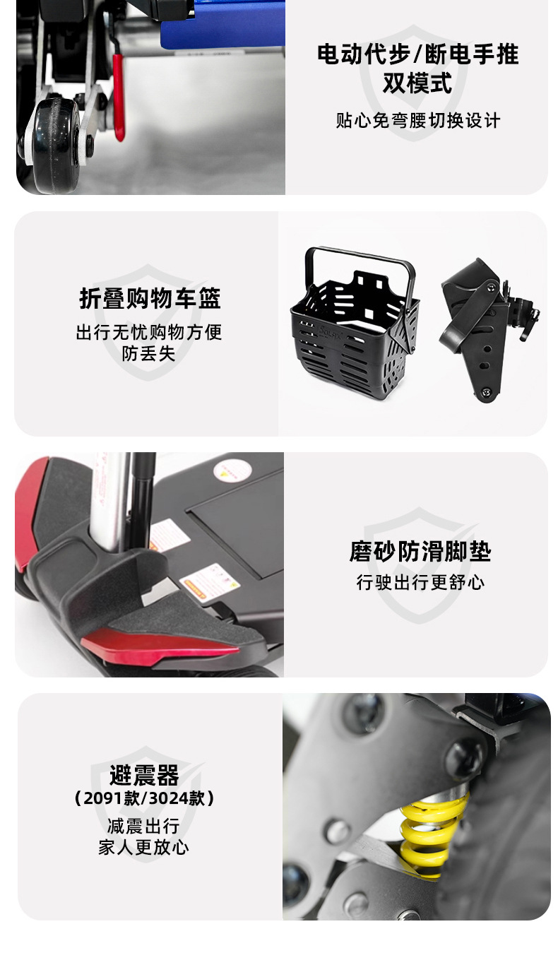 Cross-Border Mobility Scooter for the Elderly and Disabled, Four-Wheel Electric Scooter, Foldable Small Lithium Battery Scooter