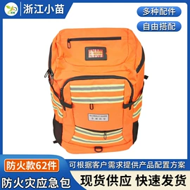 其他救生器材;其他安全设备;其他作业保护