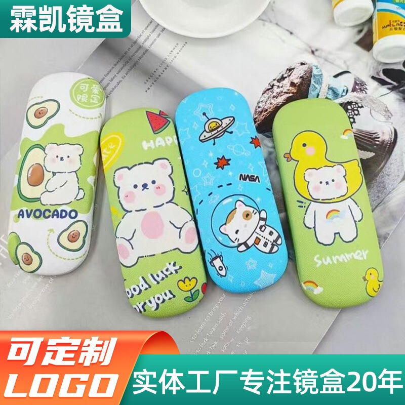 Shuttle Glasses Case Student Fashion Simple Eye Box Custom Cartoon Animation Metal Glasses Myopia Glasses Case Customization