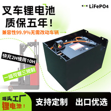 ���� �ֵ�E30S��܇�늳�80V628Ah�����F䇄����ƿƽ��5PzS575