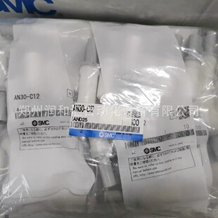 �ձ�SMC����AN30-C12ԭ�b��Ʒ������ �����Ĕz