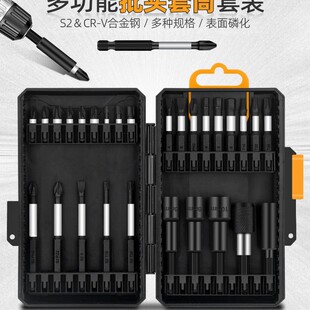Shimon screwdriver one-word cross triangle plum blossom special-shaped twist drill socket head suit screwdriver screwdriver
