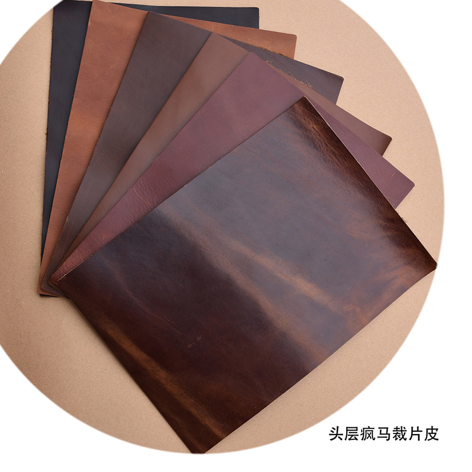 可加工疯马皮各种尺寸裁片 箱包鞋帽皮标 手工DIY样品皮料