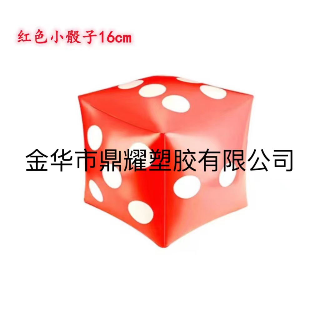 PVC cubo de los niños educativos juguetes KTV bar reunión anual puntos descompresión actividad apoyos juego inflable dados