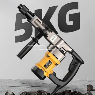 [220V Ac Brushless Electric Pick] 1200W High-Power Electric Pick Plug-In Brushless Impact Drill Specially Designed for Concrete