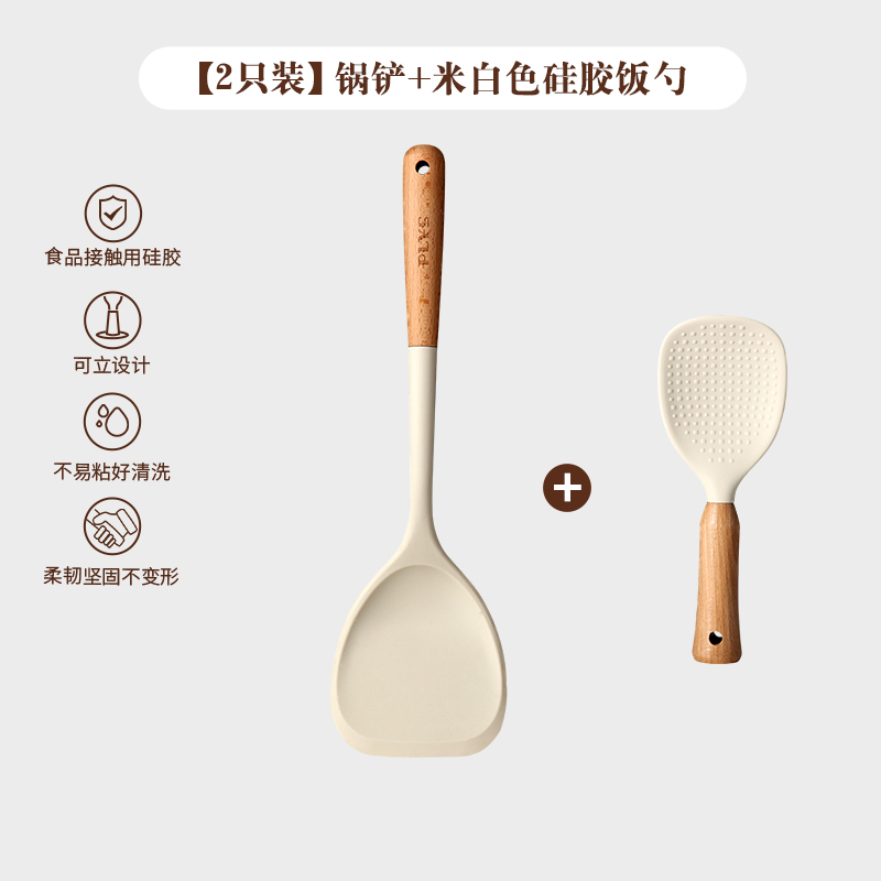 주걱 + 황백색 밥숟가락