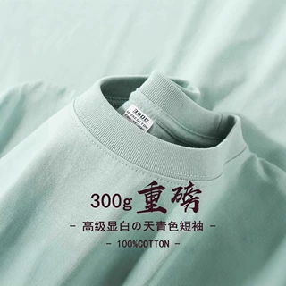 300g新疆长绒棉纯棉重磅圆领美式短袖夏季基础款纯白色半袖t恤男