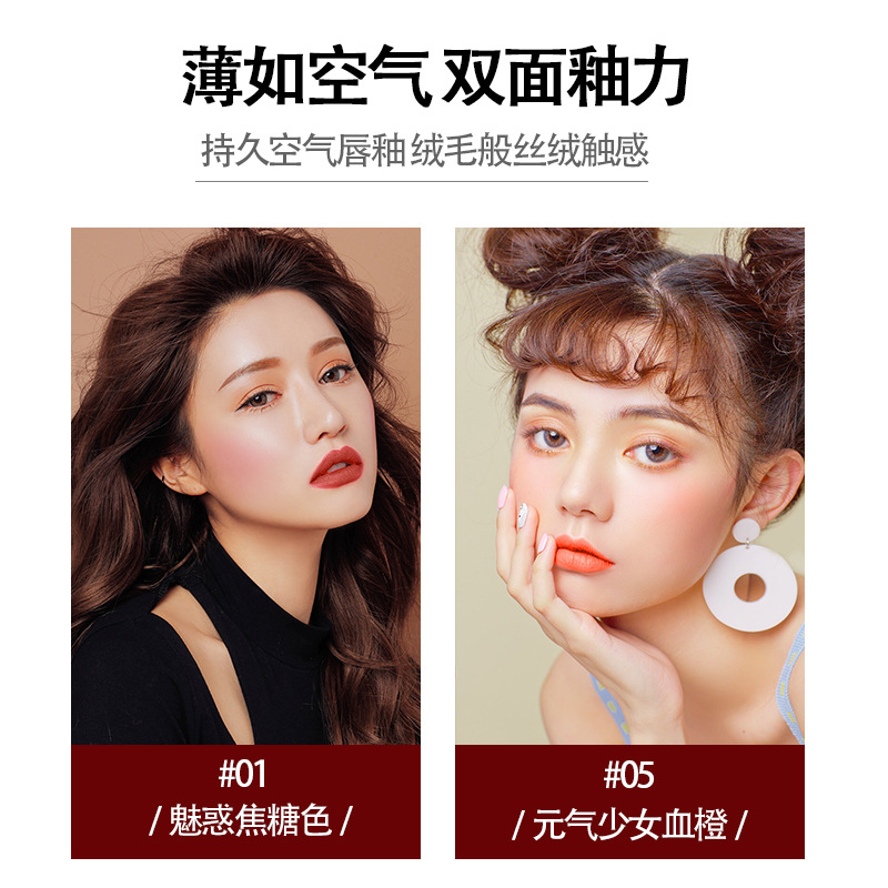 沃卡维唇釉唇彩镜面水光丝绒雾面哑光湿润口红女持久上色 现货