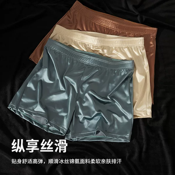 Men's Seamless Ice Silk High-End Luxury Solid Color Breathable Summer Boxer Shorts Sleepwear Wholesale from Manufacturer