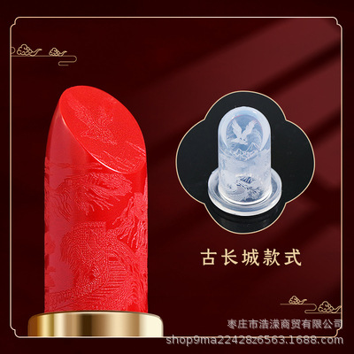 Ancient Great Wall High transparent silicone head