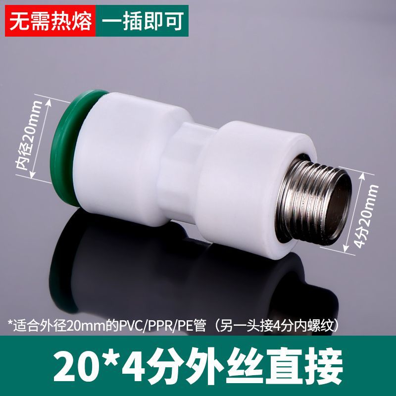 20*4 puntos de alambre exterior/enchufe rápido directo