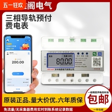 �Ϻ���������늱�4G�A���M��Ԣ���ⷿ�֙C�ߴa�h�̳�ֵ220V��܉��