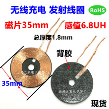 �o����� �l�侀ȦA11 ��Ƭֱ��35mm 6.8UH 늸о�Ȧ