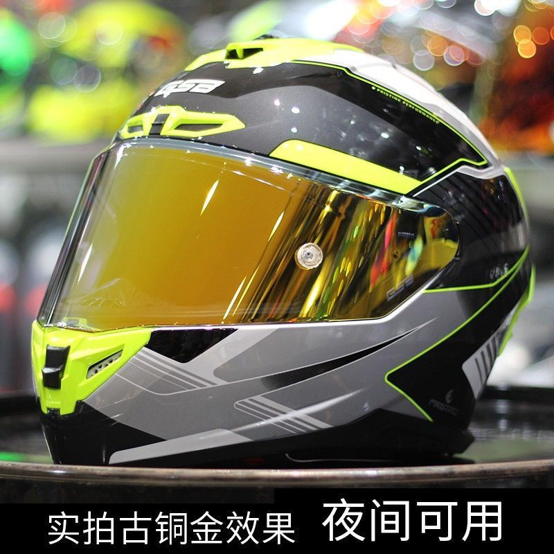 참고 헬멧 색상(컬러 리어 윙) + 금도금 렌즈