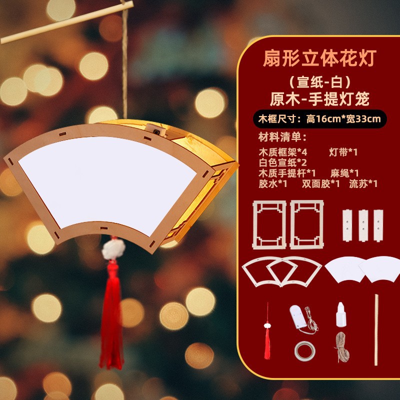 El Festival de mediados de otoño linterna antigua hecha a mano DIY paquete de material de producción portátil conejito linterna adornos juguetes para niños