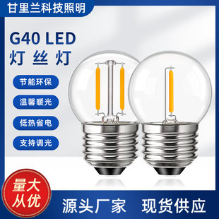 G40�͉�����led��ˮ24VE27�ݿڏ͹ŷ��u�z��ů���S�⹝��̨����Դ