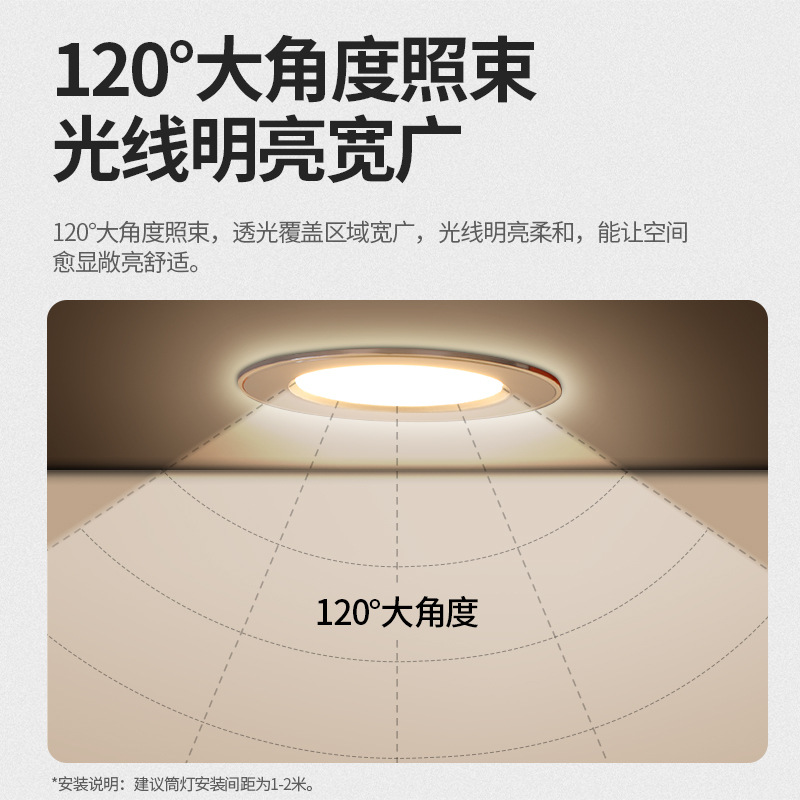 작은 DOWNLIGHT LED 내장 3W 오프닝 5 5.5 5CM 6CM 구멍 램프 배럴 램프 천장 램프