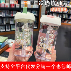 新しいストロー付きウォーターカップ 2025 女性用、見た目も良く、夏のオフィスレディー向け、お茶作りに便利な携帯用ストロー付きプラスチックカップ