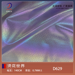 �S��ֱ�N �ò�Pvc���ϰ��b������Ʒ�����0.7mmƤ�φ����ë��