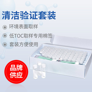 Ʒ��؛ԴTexwipe-TX3342-TOC�坍��C���b