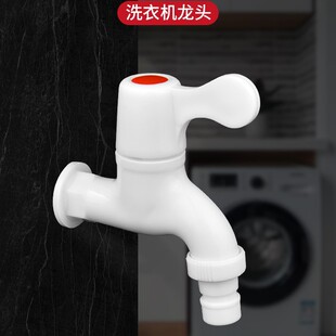 ?����pvc����ˮ���^4��6�ַ�©�����������ԁ�ˮϴ�C���^