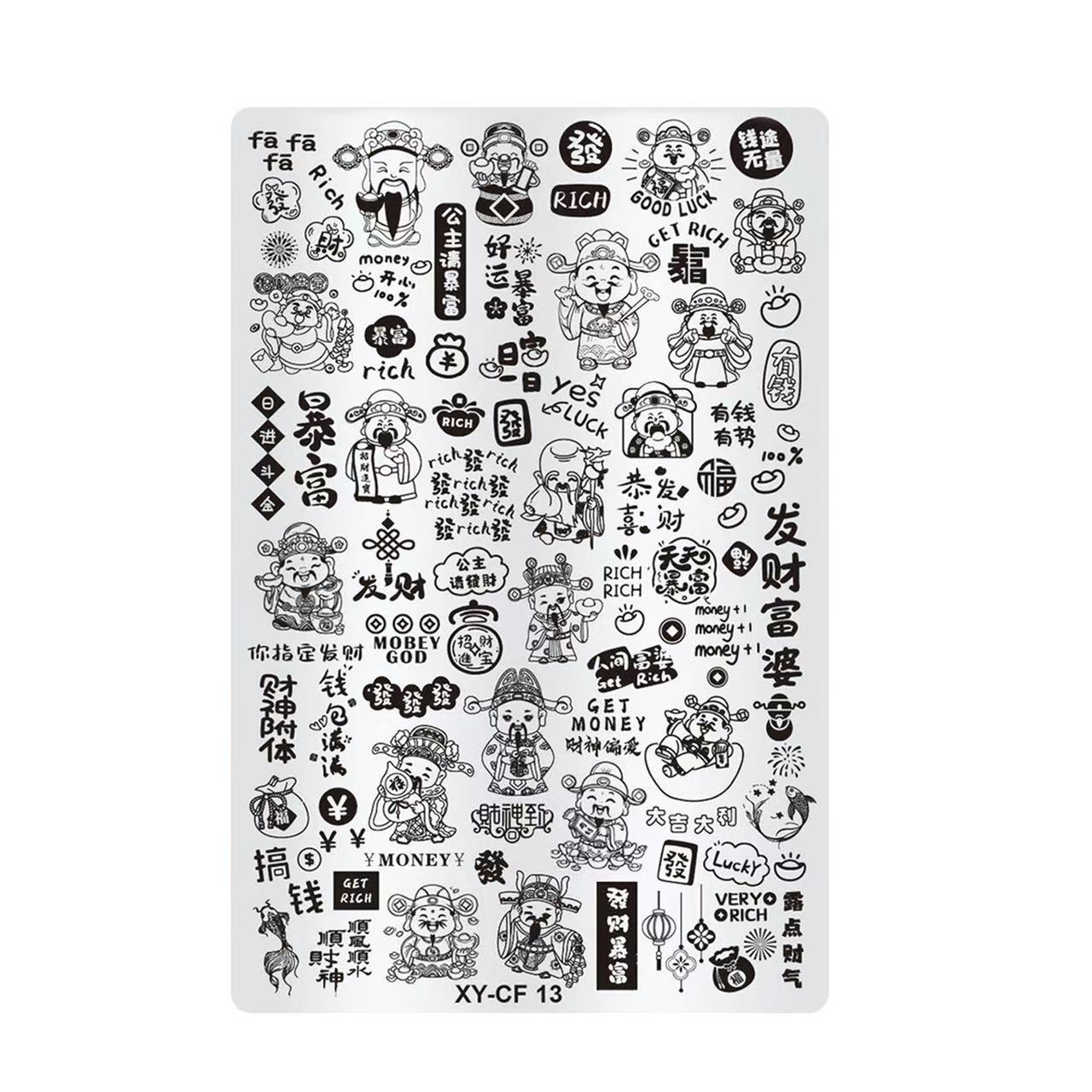 Impresión de manicuras de acero serie Guofeng para atraer la fortuna gato flores fuegos artificiales encaje estricto serpiente plantilla de transferencia de nieve