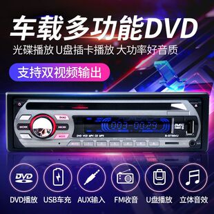 12Vͨ�������܇�dDVD�{����������܇CD������CMP3�忨�����C