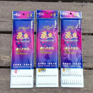 50cm绑好鱼钩成品子线双钩伊势尼伊豆鲫鱼钩金袖有刺钓鱼钩子线钩