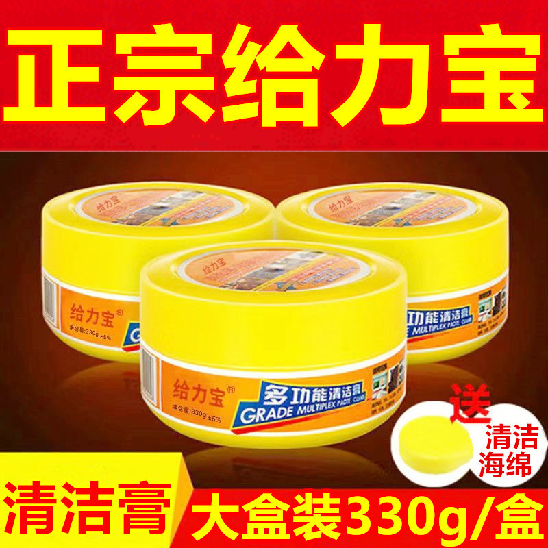 Authentic Lippo Multifunctional Cleaning Cream Leather Care Maintenance Oil Sofa Leather Bag Leather Clothes Leather Shoes Dry Cleaning Maintenance