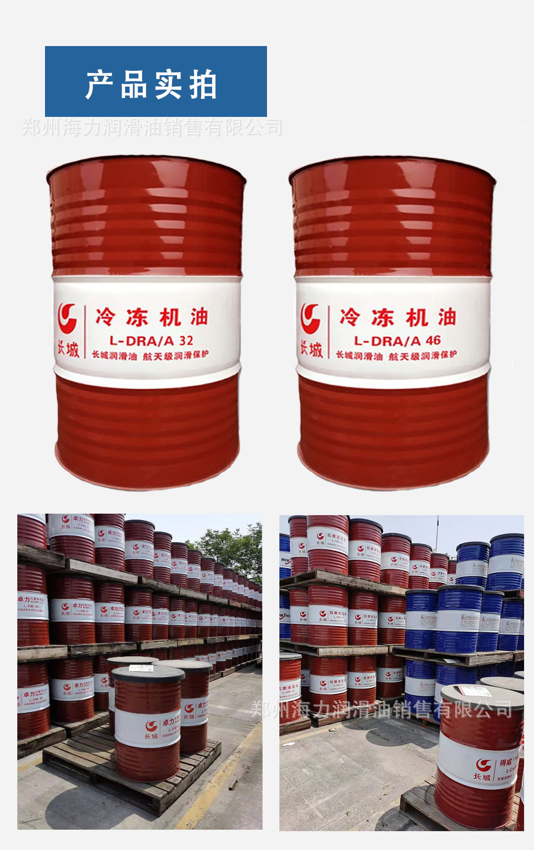 石油制品行业新动态：批发市场的风云变幻
