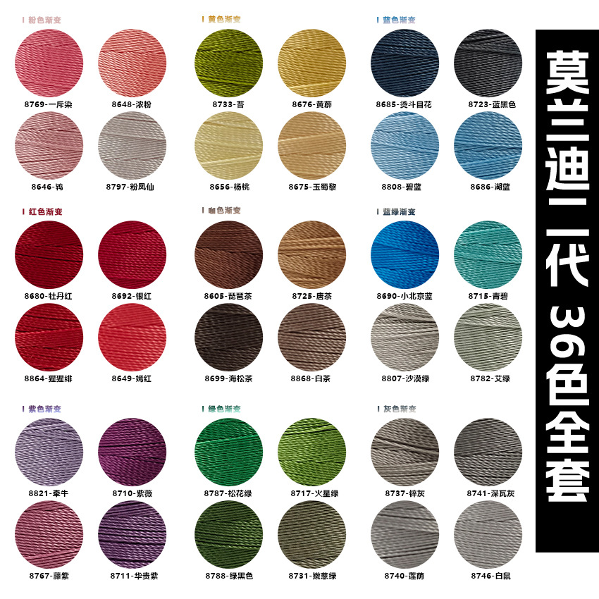 36 색 범색 세트 3 가닥